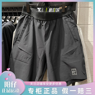 FZ9323 nike耐克男子25年夏季 新款 梭織速干網(wǎng)球運動黑色短褲 010