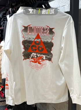 nike耐克正品马年新款ACG长袖T恤男子户外系列纯棉上衣IQ3713-133