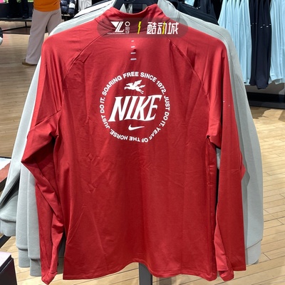 耐克马年限定红速干立领卫衣男