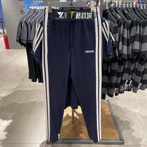 正品Adidas男女休闲运动裤长裤
