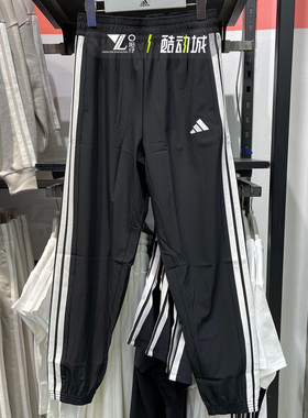 Adidas阿迪达斯女子25年新款运动训练裤三条纹收口黑色长裤JI8313