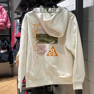 nike耐克正品ACG卫衣男子加厚抓绒保暖大版休闲套头衫IQ3712-133