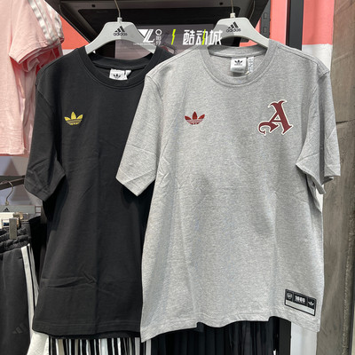 专柜正品Adidas男子运动透气半袖