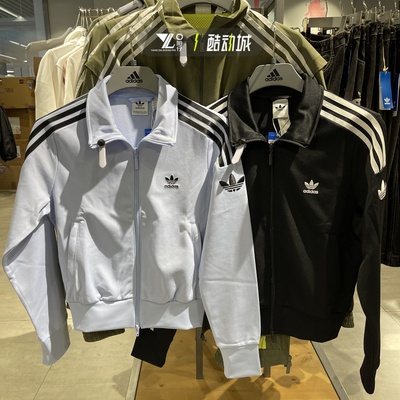 专柜正品Adidas女子简约刺绣外套