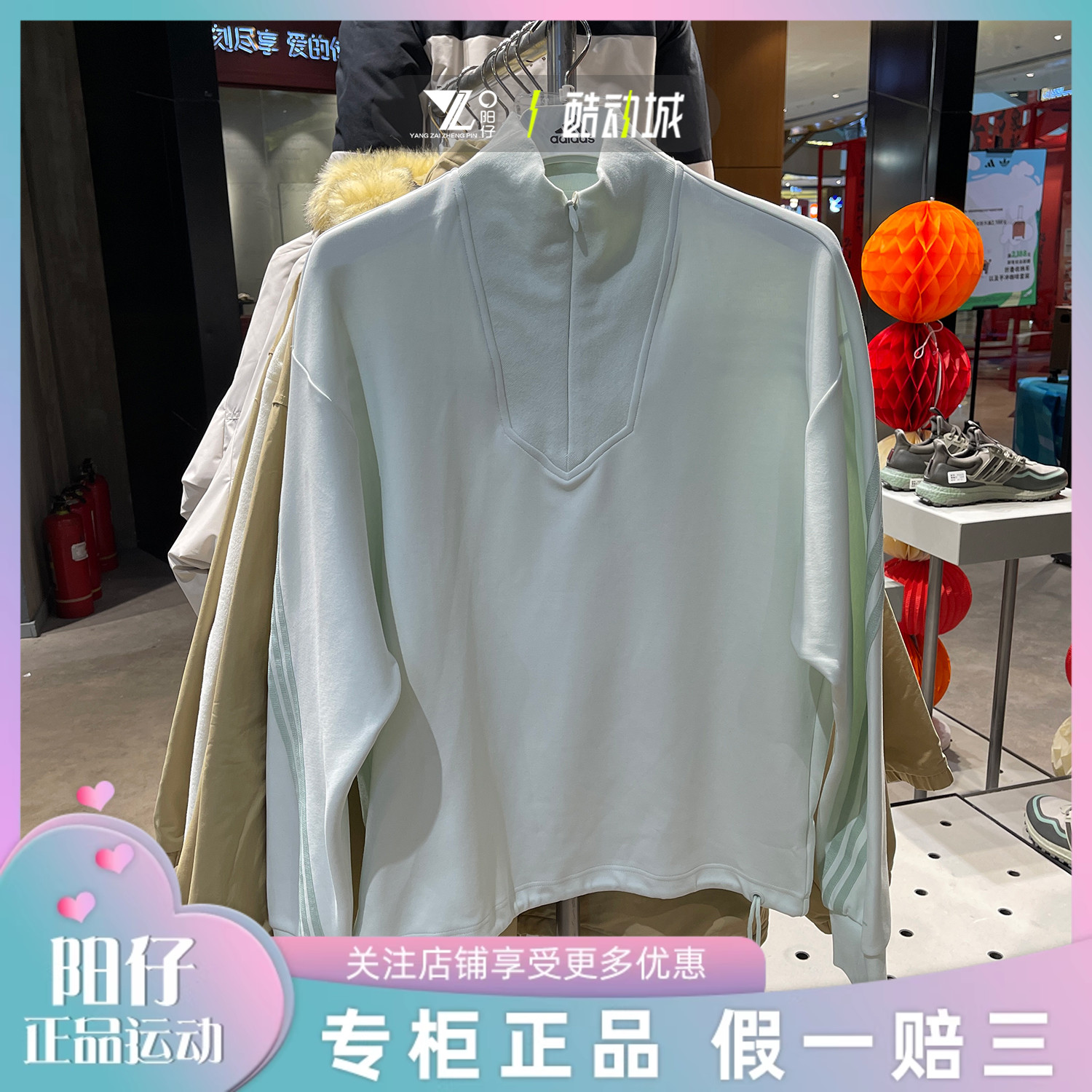 正品阿迪达斯男女杨桂东联名卫衣