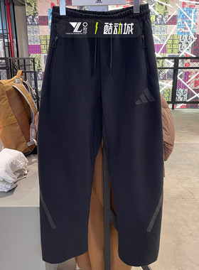 专柜正品Adidas阿迪达斯Z.N.E.女子针织直筒宽松黑色长裤JE7850