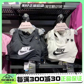 正品NIKE耐克女子背心运动休闲瑜伽健身透气文胸内衣 CN5263-010