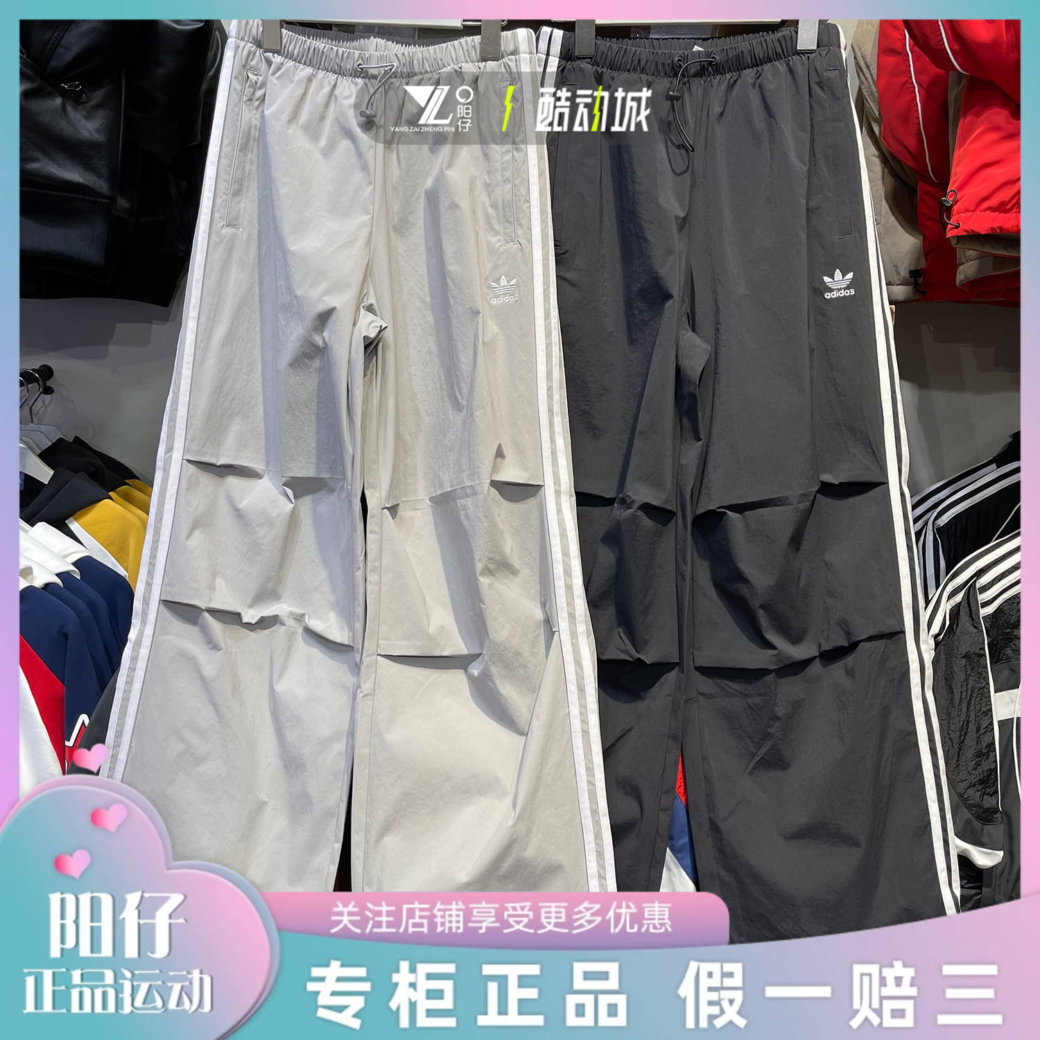 专柜正品Adidas女子休闲直筒长裤