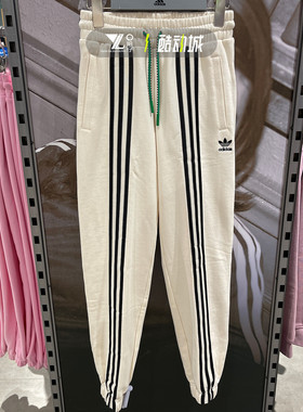 正品阿迪达斯三叶草女子针织三条纹长裤休闲收口束脚卫裤IK7853