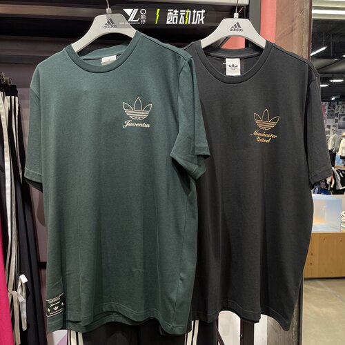 专柜正品Adidas男子简约运动半袖