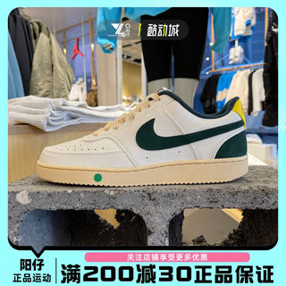 正品耐克Nike COURT VISION男子休闲运动鞋低帮板鞋 FD0320-133