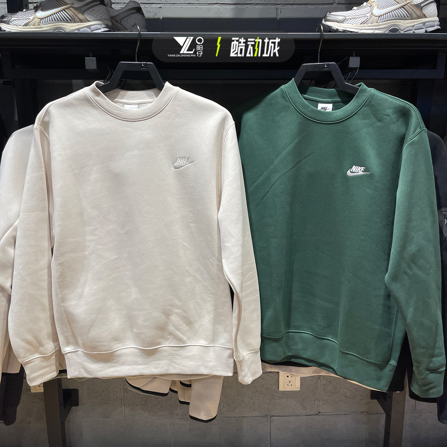 专柜正品耐克男女休闲加绒卫衣