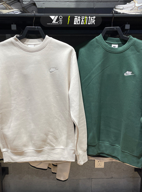 nike耐克男女同款初春加绒保暖刺绣标圆领套头卫衣BV2663-104-323