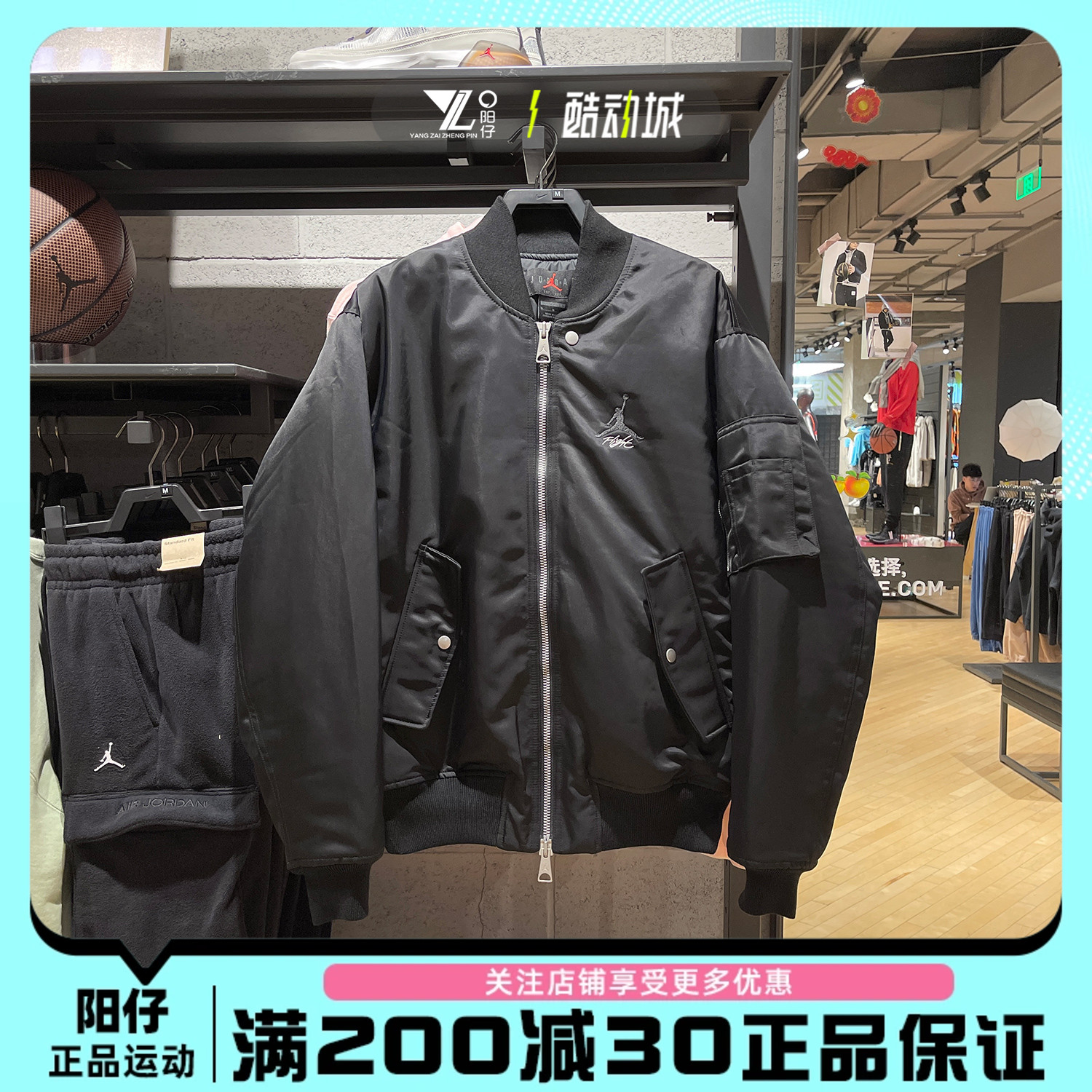 运动棒球服保暖棉服立领夹克