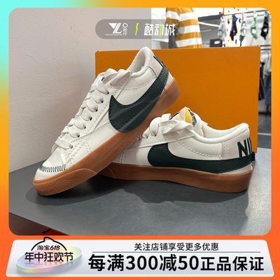 NIKE耐克男子BLAZER板鞋