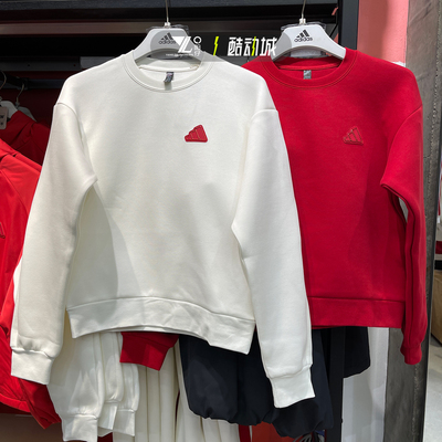 专柜正品阿迪达斯女子休闲套头衫