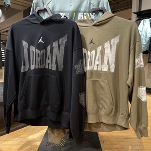 正品JORDAN秋冬飞人卫衣男子字母印花秀爱你套头衫HV0094-222-010