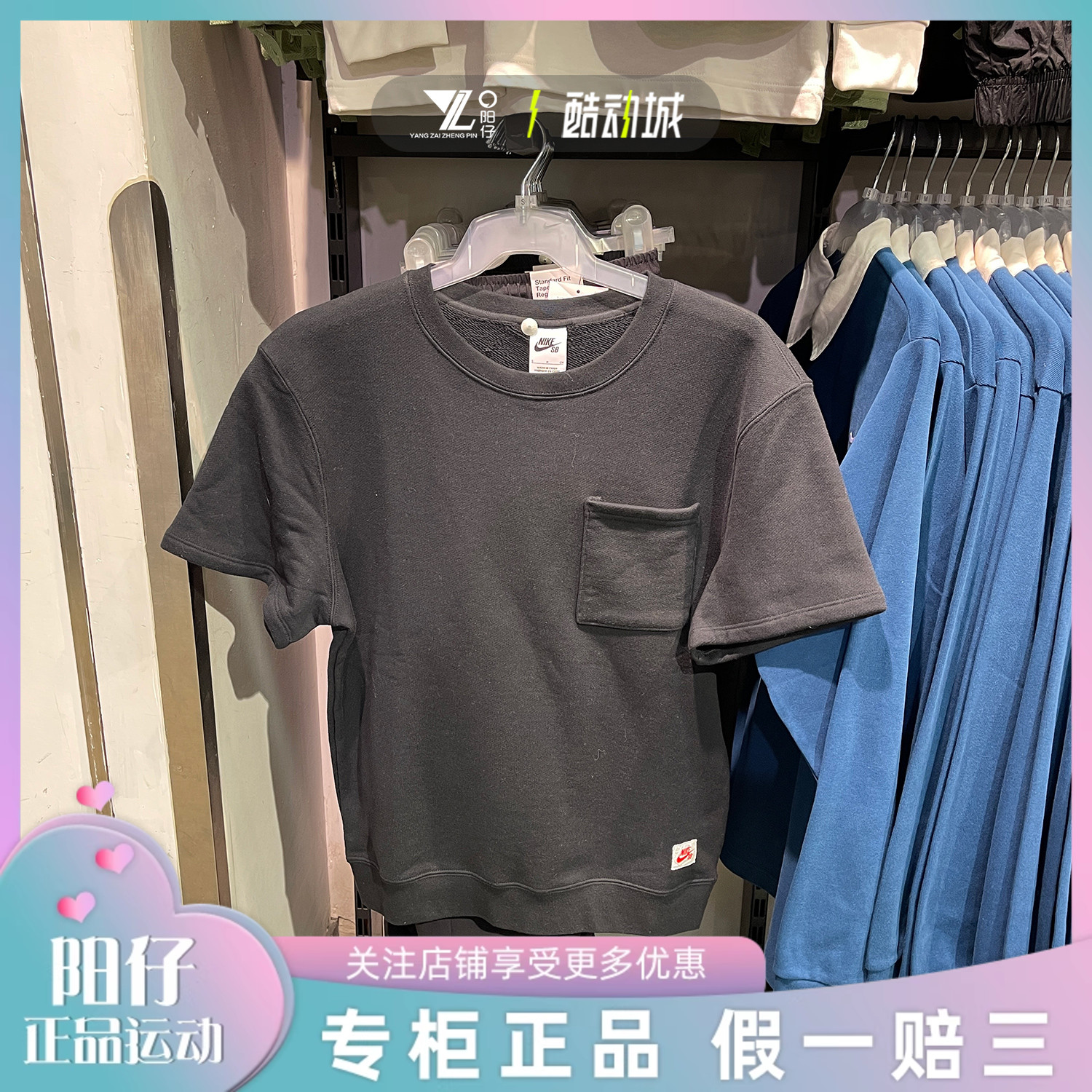 耐克男女款圆领透气宽松短袖