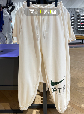 正品NIEK耐克女子运动休闲宽松训练收口针织束脚长裤 FN1903-110