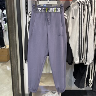 Adidas阿迪达斯女子太空棉舒适运动训练紫色运动裤束脚长裤JX3137