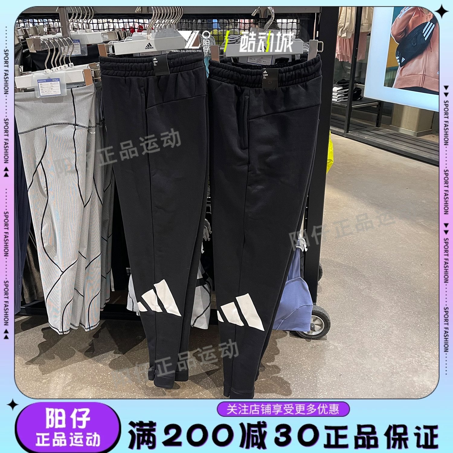 adidas阿迪达斯女子运动裤拉链