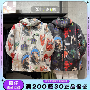 NIKE耐克男子詹姆斯印花连帽运动保暖羽绒服外套 FB6975-010-030