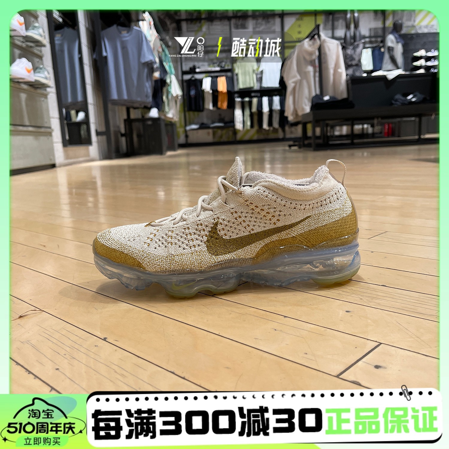 NIKE耐克男子AIR VAPORMAX运动休闲气垫透气轻便跑步鞋DV1678-100-封面