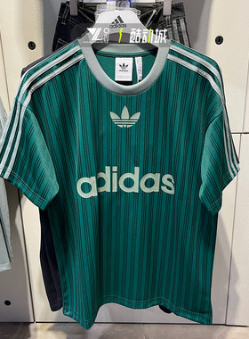 阿迪达斯三叶草男女同款夏季条纹梭织速干轻薄绿色短袖T恤JP1028