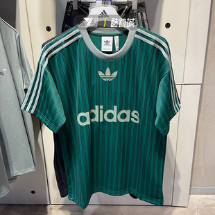 T恤JP1028 条纹梭织速干轻薄绿色短袖 阿迪达斯三叶草男女同款 夏季
