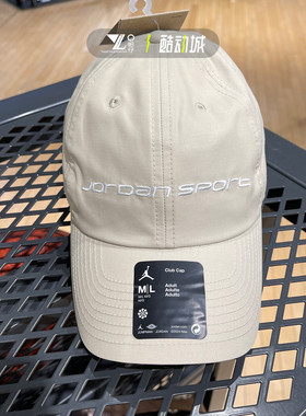 Air Jordan男子夏季新款软顶速干遮阳帽棒球帽鸭舌帽FZ2020-206