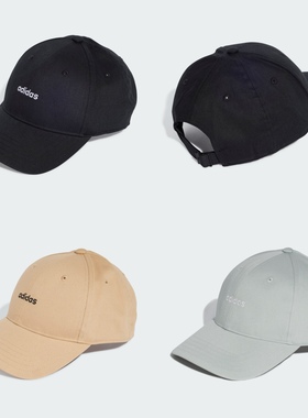 Adidas阿迪达斯男女同款遮阳棒球帽经典鸭舌帽IY7764 5420 JG5851