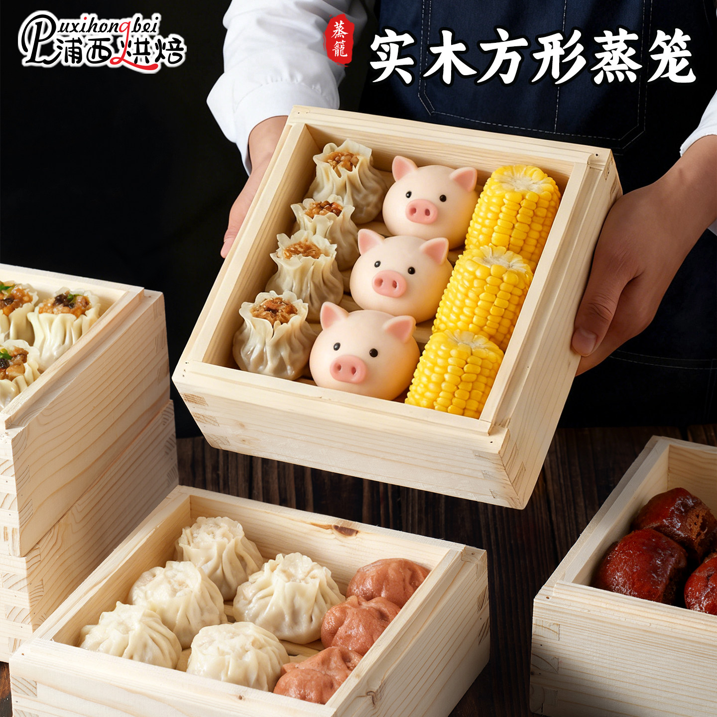家用竹蒸屉木蒸笼竹子笼屉竹编竹制包子馒头小笼包烧麦商用小蒸格