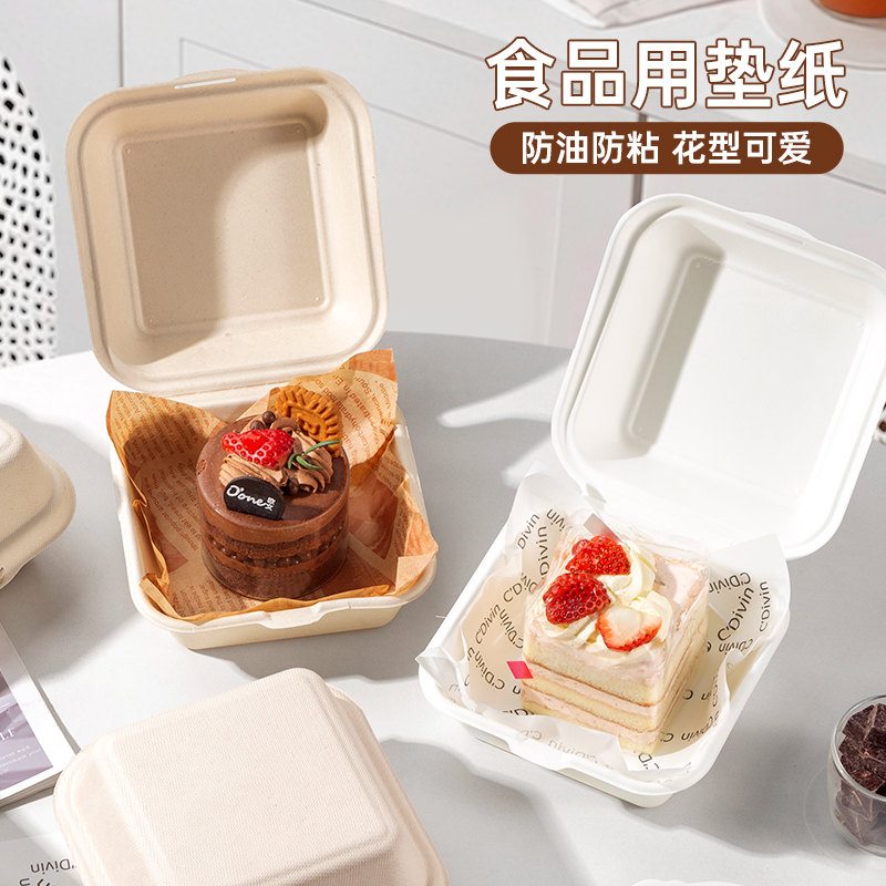 网红便当蛋糕盒提拉米苏巴斯克包装盒汉堡固体杨枝甘露打包盒子4