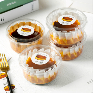 甜品 油纸烘焙芝士西点3 盒打包盒子吸塑盒透明装 巴斯克蛋糕包装