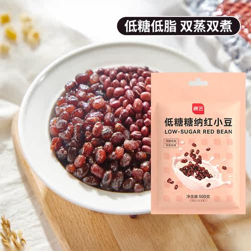 展艺即食低糖红小豆蜜豆熟红豆