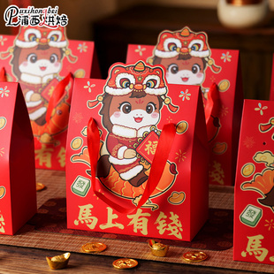 2026新年礼盒雪花酥包装盒手提礼品盒糖果点心曲奇盒饼干盒子7