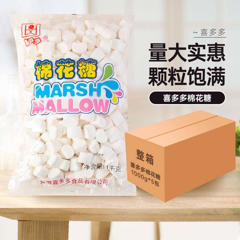 喜多多棉花糖雪花酥整箱