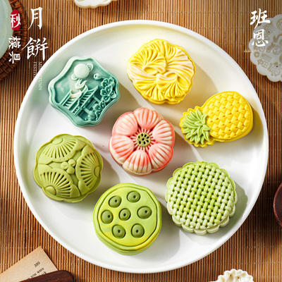 2025新款广式月饼模具超多款式冰皮绿豆糕点心烘焙专用手压式磨具