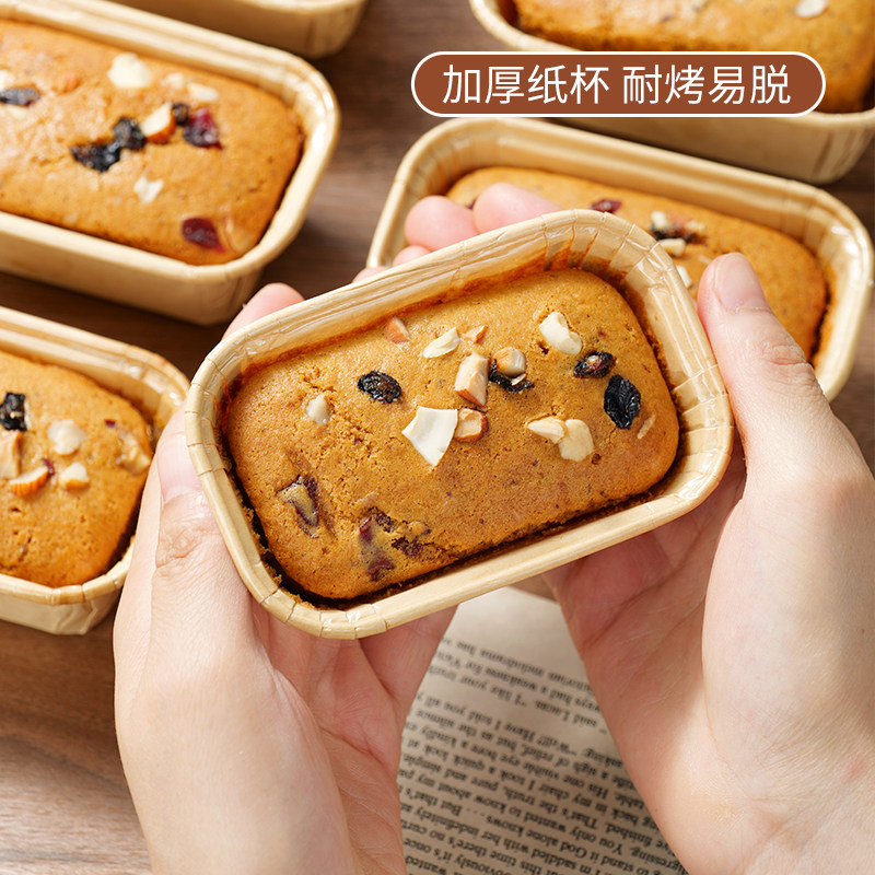 烘焙纸杯红枣蛋糕模具枣糕面包纸托杯子一次性烤箱用工具耐高温1
