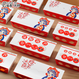 糖葫芦包装盒透明袋迷你串签子摆摊打包盒竹签网红冰糖葫芦材料2