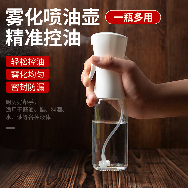 喷壶瓶烘焙玻璃喷雾瓶家用厨房油壶专用浇花水喷水瓶月饼糕点工具