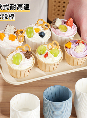 一次性纸杯马芬蛋糕耐高温家用礼帽杯模具装饰烤箱专用卷边杯子4