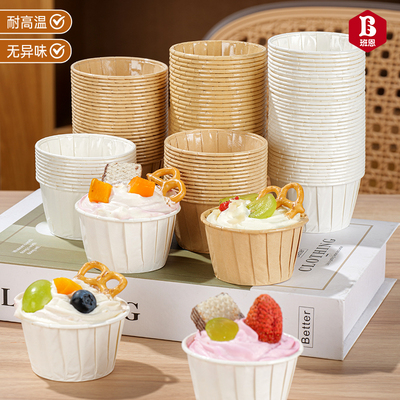 一次性蛋糕纸杯马芬耐高温家用礼帽杯模具装饰烤箱专用卷边杯子3