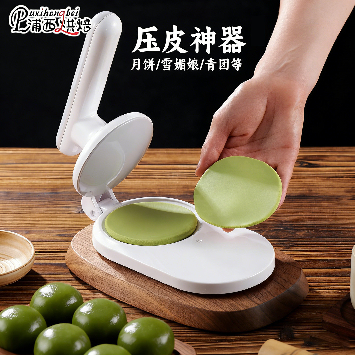天呐！这压皮器太好用啦！图片