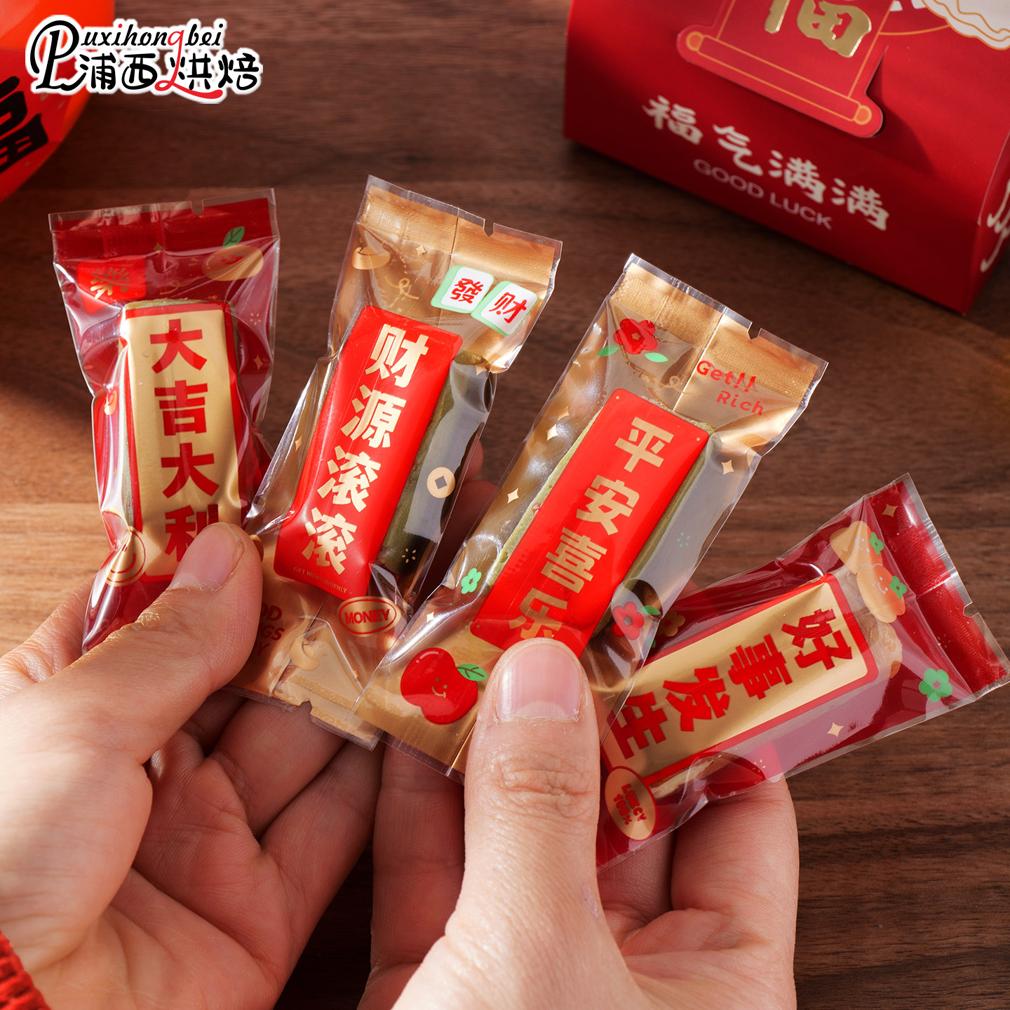 牛轧糖包装袋太妃糖海盐杏仁咖啡糖机封袋糖纸礼盒雪花酥糖果袋5