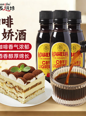 特惠到手3瓶低至8.93元/瓶