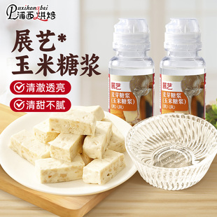 展艺水饴玉米糖浆水怡麦芽糖太妃糖牛轧糖糯米船糖稀烘焙用原材料