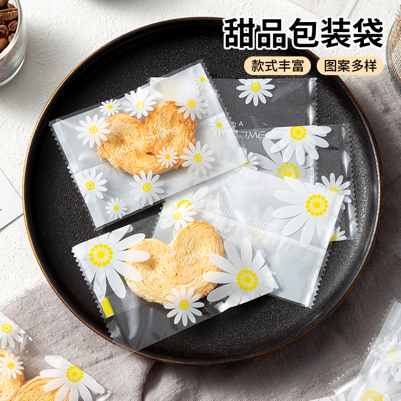 雪花酥包装袋机封专用单独立小饼干曲奇牛轧糖蔓越莓太妃奶枣盒8