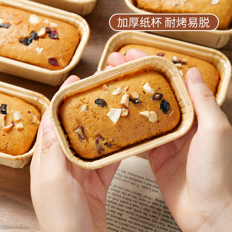 烘焙专用纸杯耐高温一次性