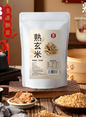 【配料表只有米】百搭烘焙熟玄米